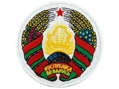 Шеврон герб РБ на белом фоне